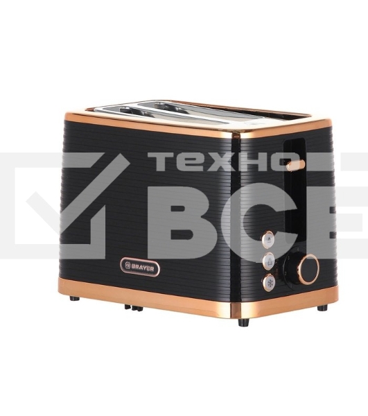 Тостер BRAYER BR2112
