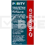 Таблетки для посудомоечных машин Maunfeld Purity all in 1 MDT60ST (60 шт. в упаковке), фото5