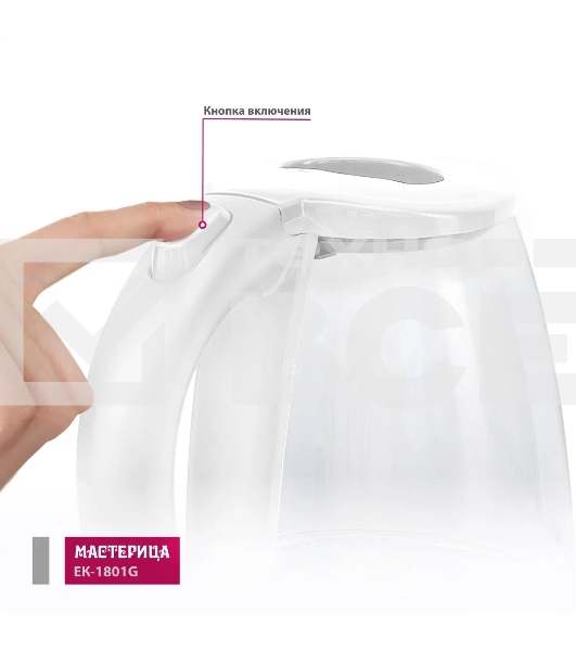 Чайник электрический Мастерица ЕК-1801G, снег, 1.8 л, стекло, 1850 Вт