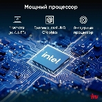 Неттоп IRU Tactio 515 i5 12450H (2) 16Gb SSD512Gb Iris Xe Windows 11 Pro 64 2xGbitEth WiFi BT 100W серый (RUS) (2195518), фото20