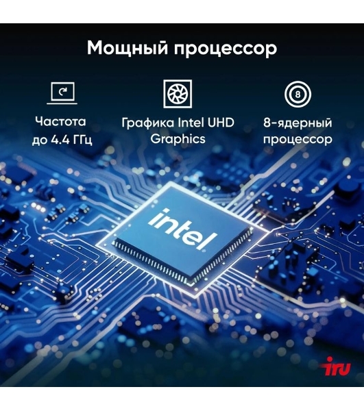 Неттоп IRU Tactio 515 i5 12450H (2) 16Gb SSD512Gb Iris Xe Windows 11 Pro 64 2xGbitEth WiFi BT 100W серый (RUS) (2195518)