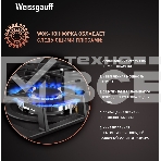 Газовая панель Weissgauff HGG 641 BV Nano Matt Glass, фото10
