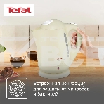 Чайник электрический Tefal BF925232 1.7л. 2400Вт песочный (корпус: пластик), фото18