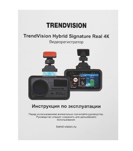 Видеорегистратор TrendVision Hybrid Signature Real 4K Max, 3840x2160, 3', GPS/ГЛОНАСС, Wi-Fi, G-сенсор, датчик движения, GPS-информатор
