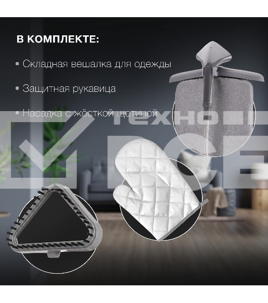 Отпариватель напольный Hyundai H-US02860 2000 Вт серый