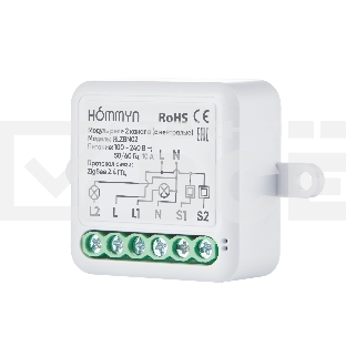 Модуль реле HOMMYN zigbee 2 канала (с нейтралью) RLZBN02