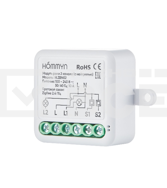 Модуль реле HOMMYN zigbee 2 канала (с нейтралью) RLZBN02