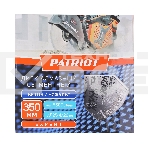 Диск PATRIOT EXPERT алмазный сегментный 350х25,4/20 Бетон/Асфальт, фото3