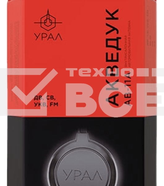 Антенна УРАЛ АКВЕДУК АВ-11 А,активная внутрисалонная URAL URAL АКВЕДУК АВ-11 А