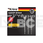 Набор зубил для перфоратора Kranz SDS PLUS, 3 предмета, фото8