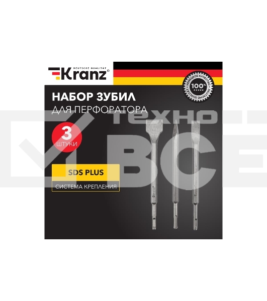 Набор зубил для перфоратора Kranz SDS PLUS, 3 предмета