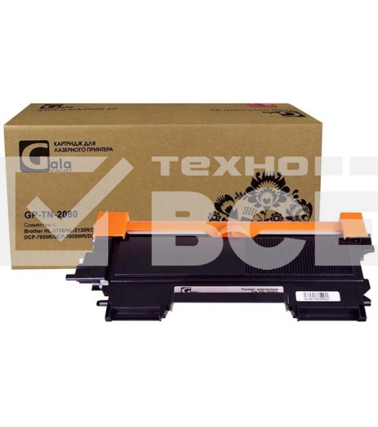 Картридж GP-TN-2080 для принтеров Brother HL-2130/HL-2130R/DCP-7055/DCP-7055R/DCP-7055WR/DCP-7055WR 700 копий GalaPrint