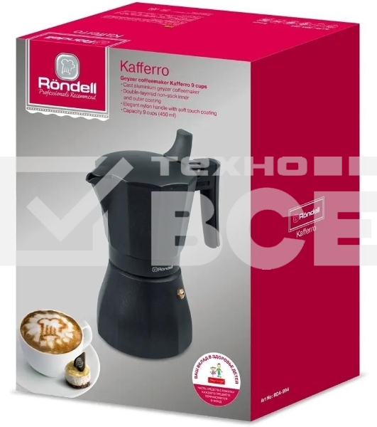 Кофеварка гейзерная Rondell Kafferro RDA-994, 0.45л, алюминий, черный