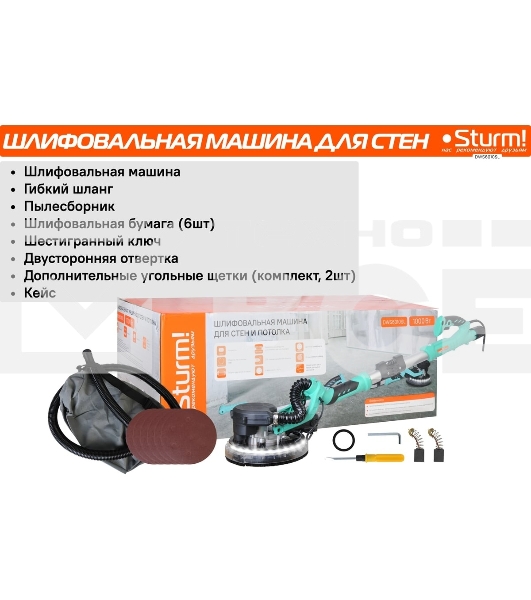 Полировальная машина Sturm! DWS6010SL 1000Вт 6000об/мин рез.шпин.:M14 d=215мм жестк.кейс