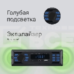 Автомагнитола Digma MCP-225B 1DIN 4x45Вт 2, фото3