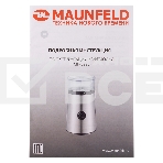 Кофемолка Maunfeld MF-522S 150 Вт, нержавеющая сталь, фото3