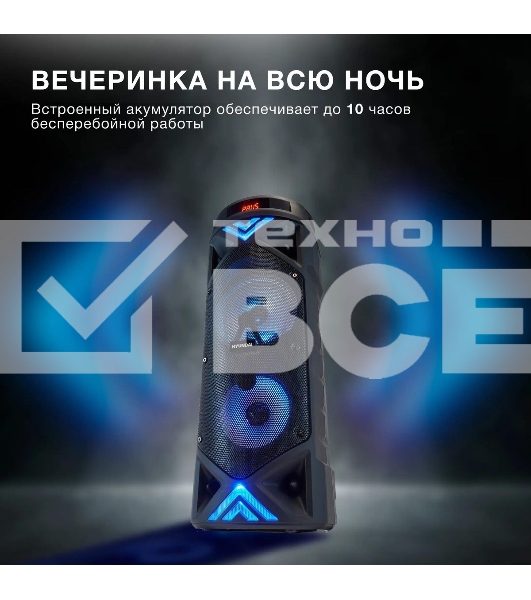 Минисистема Hyundai H-MC180 черный 80Вт/FM/USB/BT/SD/MMC