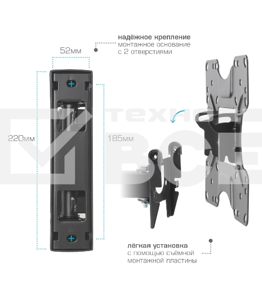 Кронштейн для LED/LCD телевизоров Kromax OPTIMA-414 черный