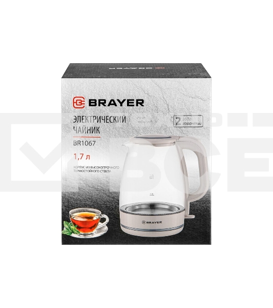 Чайник BRAYER BR1067