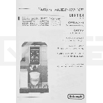 Кофемашина автоматическая DeLonghi Dinamica Plus ECAM380.95.TB черный/серый, исп. кофе - зерновой/молотый, 1.8 л, 1450 Вт, 15 Бар., фото3