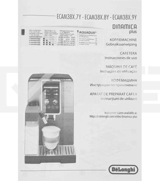 Кофемашина автоматическая DeLonghi Dinamica Plus ECAM380.95.TB черный/серый, исп. кофе - зерновой/молотый, 1.8 л, 1450 Вт, 15 Бар.