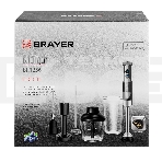 Блендер BRAYER BR1256, фото2