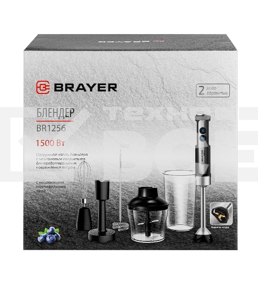 Блендер BRAYER BR1256