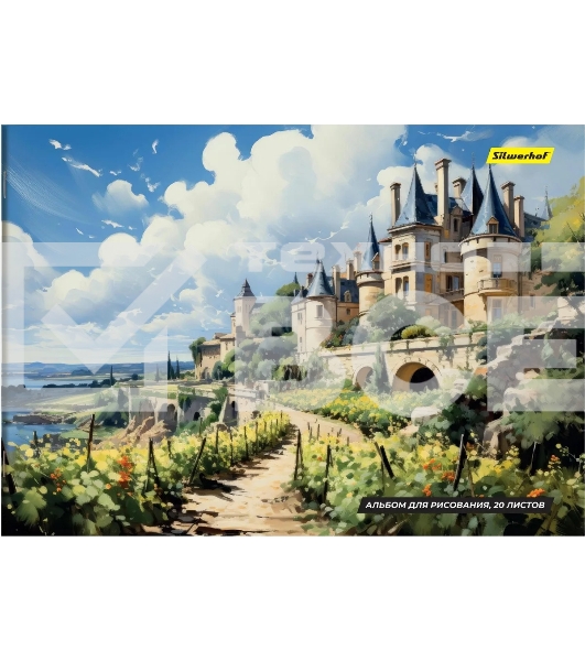 Альбом для рисования Silwerhof 20л. A4 Акварельные пейзажи 4диз. картон скрепка