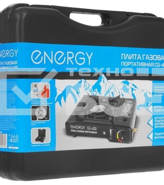 Плита газовая портативная ENERGY GS-400 (в кейсе)
