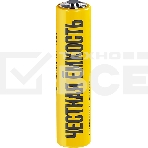 Батарейка щелочая Alkaline Optima LR03/AAA (2шт/блистер), фото3
