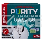 Таблетки для посудомоечных машин Maunfeld Purity all in 1 MDT60ST (60 шт. в упаковке), фото7