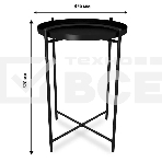 Столик журнальный SHEFFILTON SHT-CT8-1 металл черный муар (200184), фото7