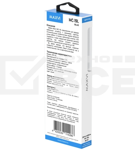 Кабель Maxvi MC-19L blue, USB-A - Lightning, 2.4A, LED ток макс. нагрузки 2.4А, макс. напряжение 5V; стандарт USB 2.0; длина кабеля 1.5м, нейлоновая оплетка, металлические корпуса разъемов,LED подсветка, цвет: синий