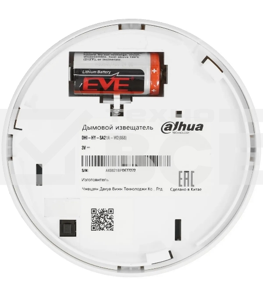 Датчик дыма Dahua DHI-HY-SA21A-W2(868), белый