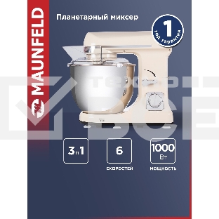 Миксер планетарный Maunfeld MF-431BG