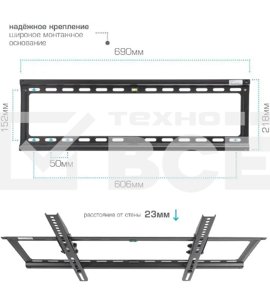 Кронштейн для телевизора Kromax IDEAL-1 черный 32'-90' макс.55кг настенный фиксированный
