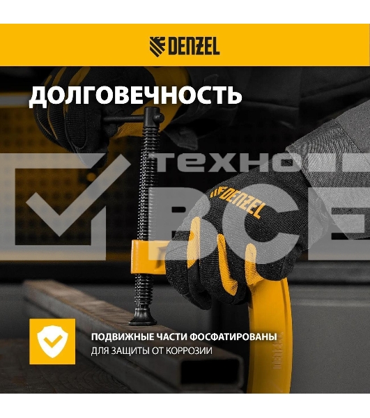 Струбцина Denzel G-образная, 4', 100 мм