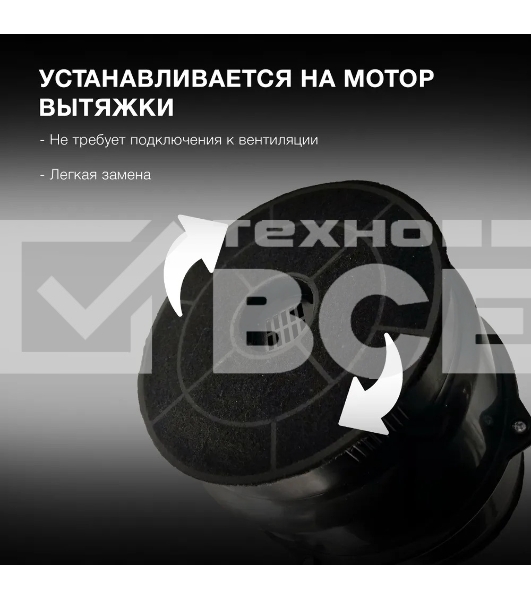 Комплект фильтров Hyundai HCF 00 черный (2шт.)