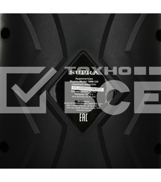 Акустическая система SUPRA SMB-330, 20Вт, с караоке, Bluetooth, FM, USB, черный