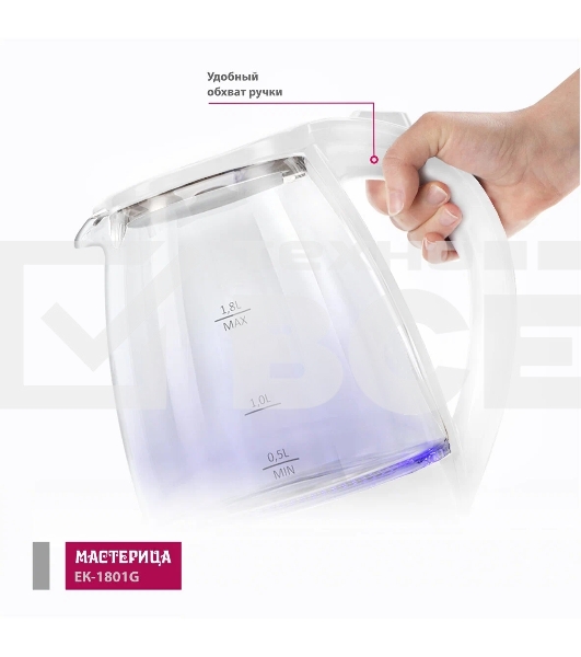 Чайник электрический Мастерица ЕК-1801G, снег, 1.8 л, стекло, 1850 Вт
