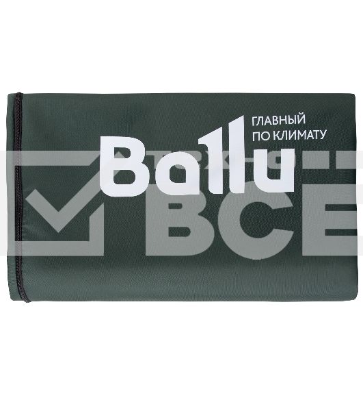 Чехол защитный Ballu BOGH-P для BOGH-15