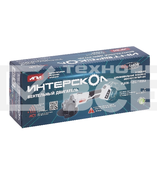 Угловая шлифовальная машина Интерскол УШМ-125/18ВЭ 8500об/мин рез.шпин.:M14 d=125мм (684.4.1.70)