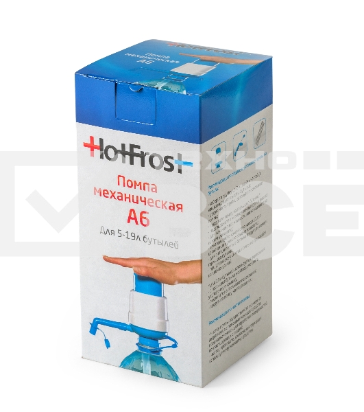 Помпа для 19л бутыли Hotfrost A6 механический, голубой/белый