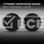 Комплект фильтров Hyundai HCF 00 черный (2шт.), фото3