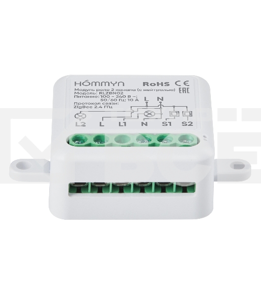 Модуль реле HOMMYN zigbee 2 канала (с нейтралью) RLZBN02