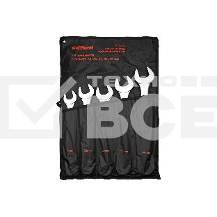 Набор ключей Av Steel AV-031205