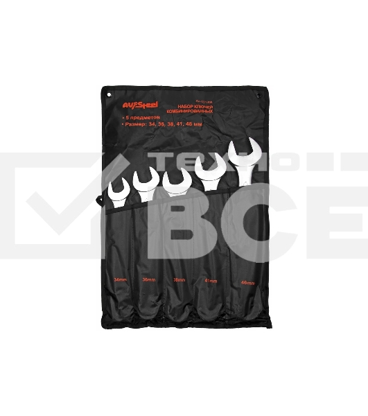 Набор ключей Av Steel AV-031205