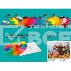 Картина по номерам БЕЛОСНЕЖКА 953-AS Веселые грибники, фото2