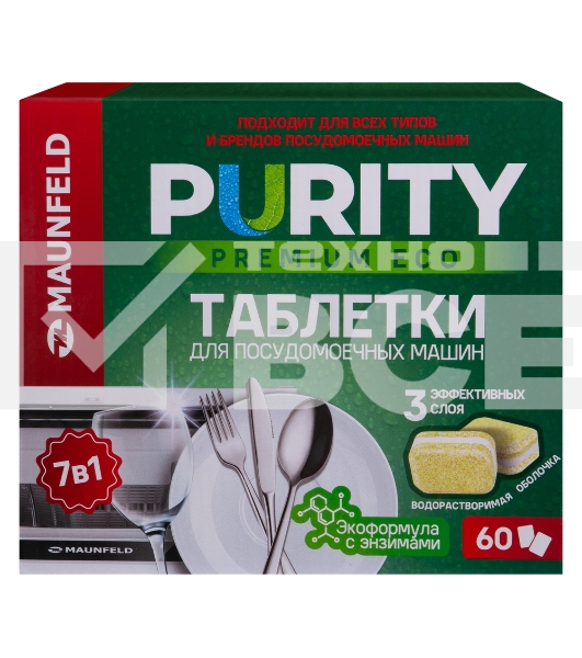 Таблетки для посудомоечных машин Maunfeld Purity Premium ECO all in 1 MDT60PE (60 шт. в упаковке)