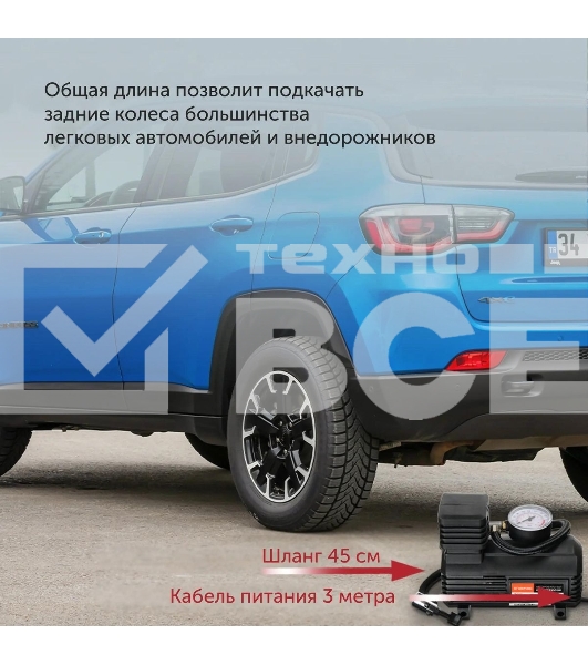 Автомобильный компрессор Starwind CC-120 15л/мин шланг 0.45м